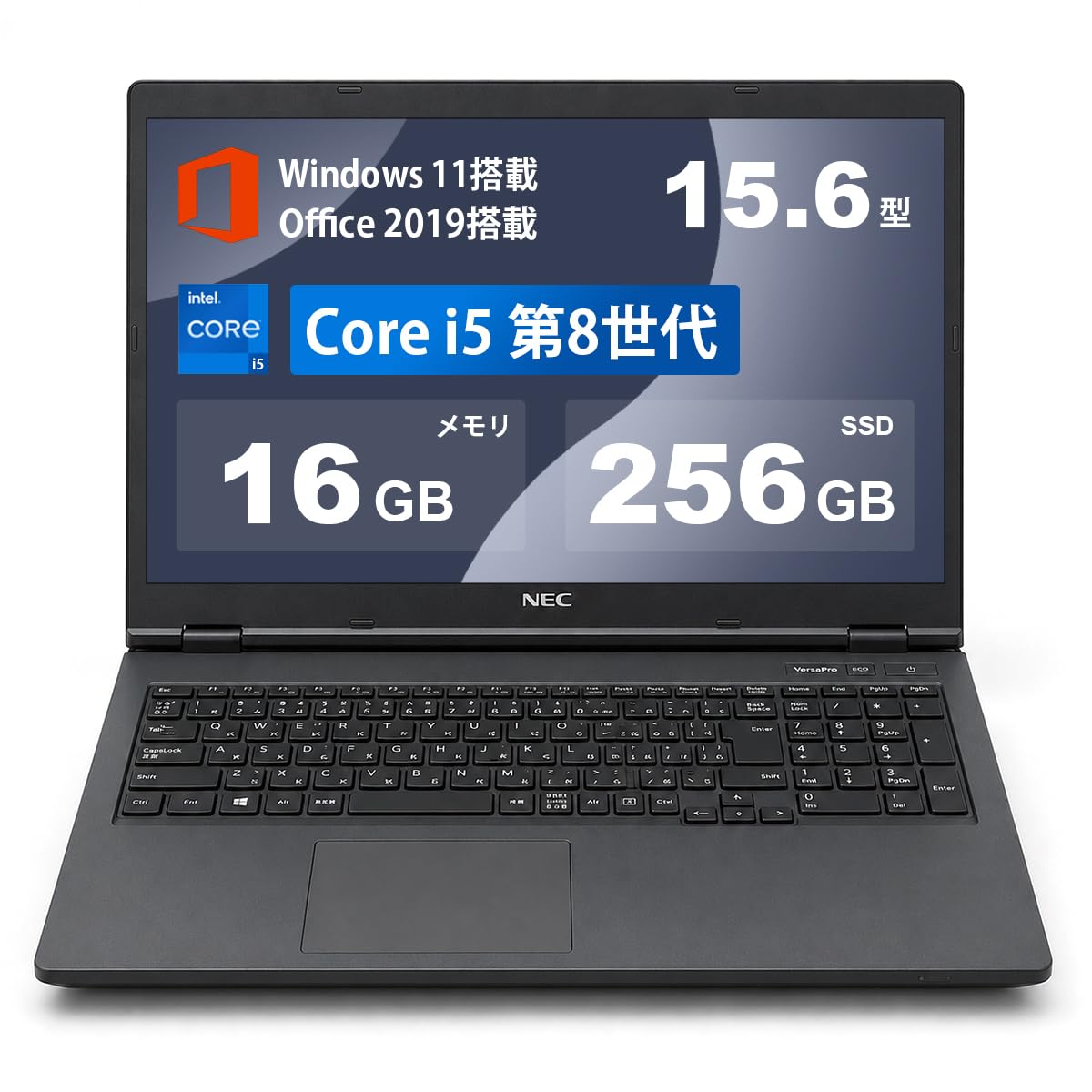 Amazon.co.jp: 【整備済み品】NECノートパソコンVersaPro VKT16/X-4第8